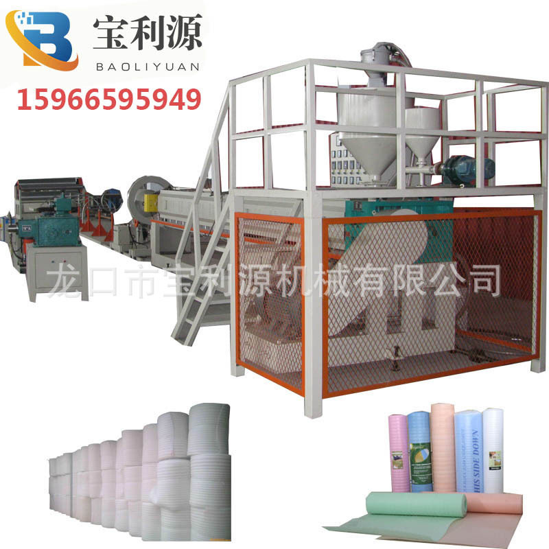 门窗包边珍珠棉E型材挤出机