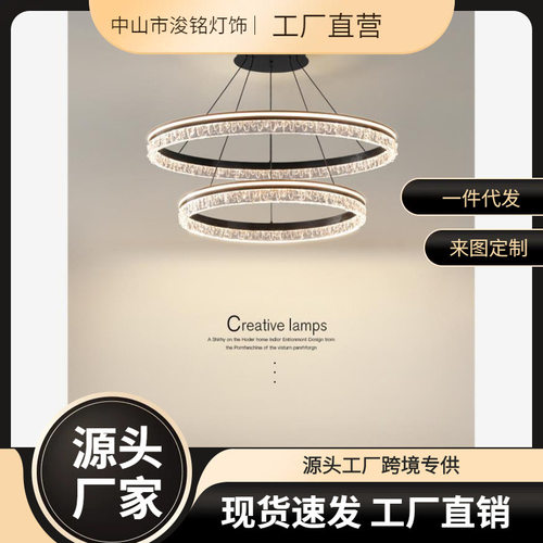 意式轻奢客厅吊灯现代简约冰