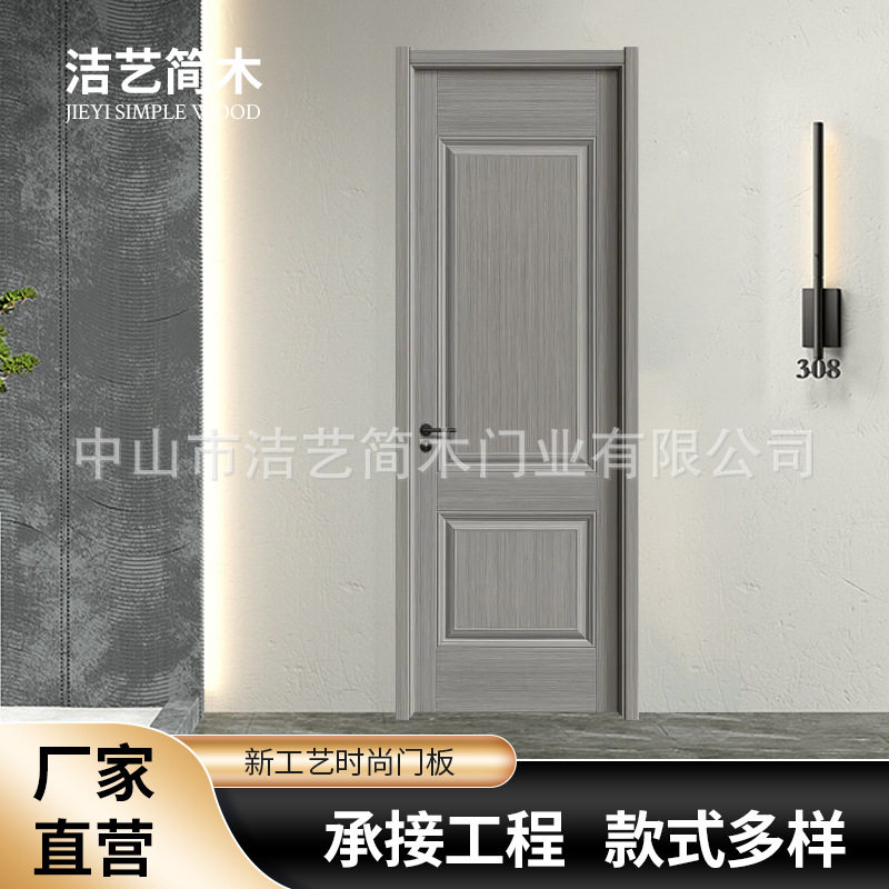 厂家批发卧室门防盗门批发隔音现代美式中式家居碳纤板多层板