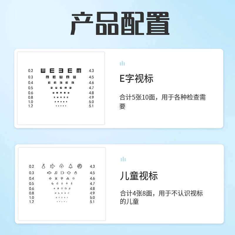 好瑞台式调节尺集合近点调节灵活幅度反应正负相对聚散视功能检查