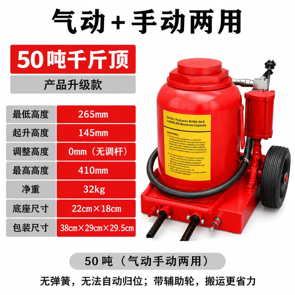 气动千斤顶12T20T32T重型货车立式液压助力器汽修起重维修工具