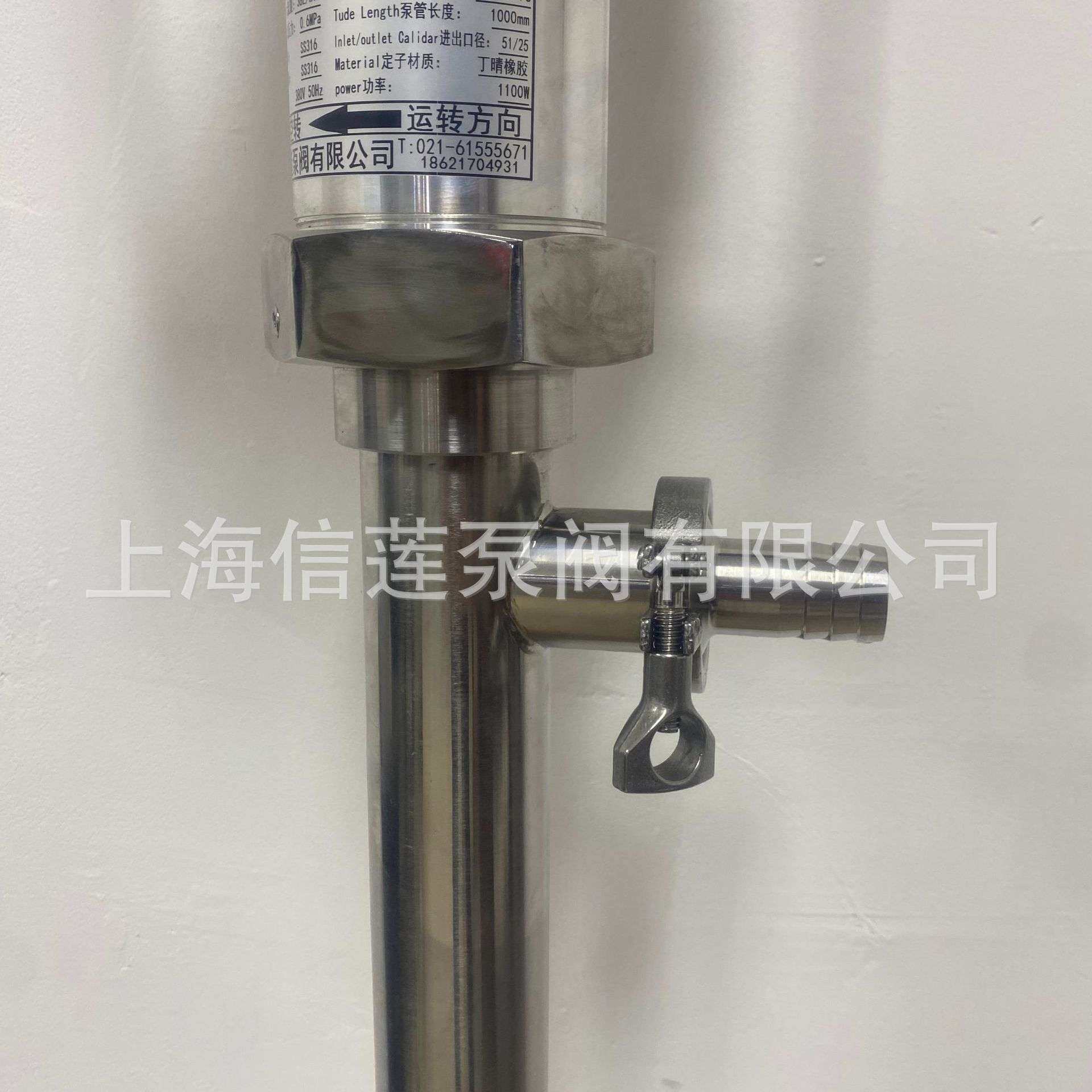 信莲高粘度插桶泵甘油泵番茄酱插桶泵糖浆抽桶泵麦芽糖插桶泵