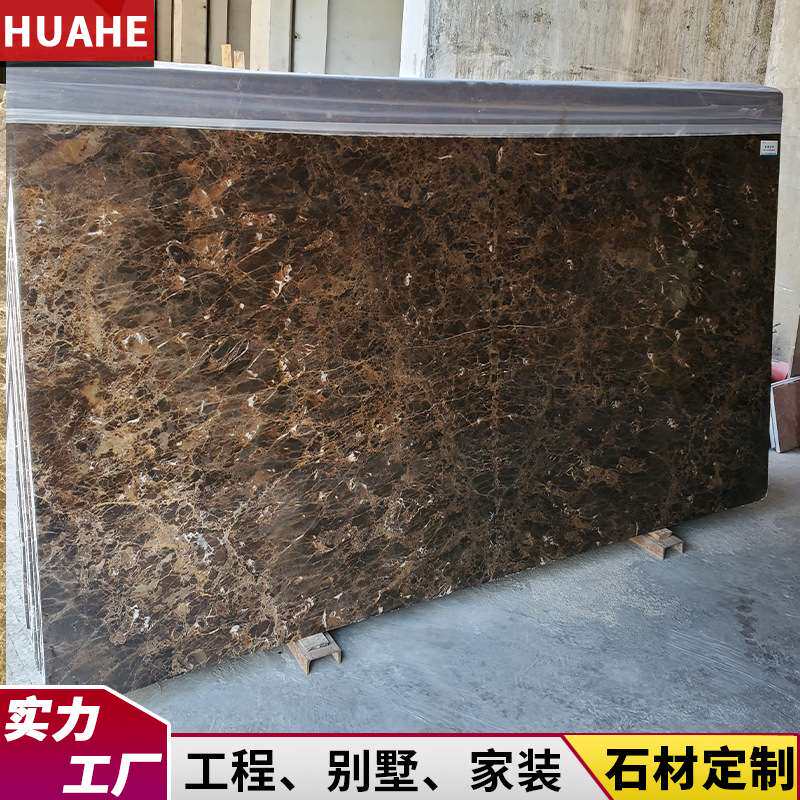深啡天然大理石板啡色石材飘窗台奢石台桌面过门槛楼梯 加工