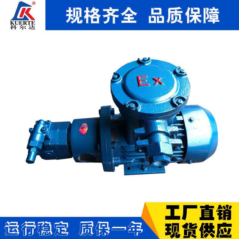 齿轮油泵泵头BB系列内啮合摆线齿轮油泵头油管配套油泵齿轮油泵