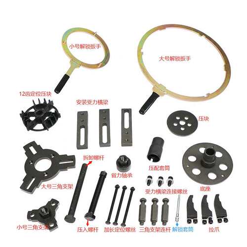 福特福克斯DPS6干式双离合变速箱拆装工具拉离合器上锁解锁专用