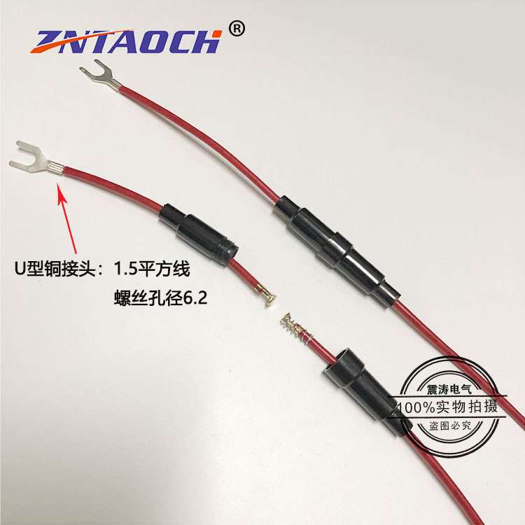 保险管座6×30 带线带弹簧 引线套管 保险丝座 带电线车用保险丝