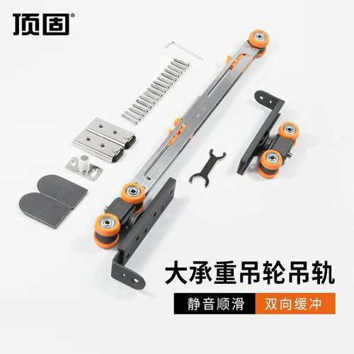 顶固（TOPSTRONG）吊轮移门推拉门吊滑轮厨房门轨道木门吊轨上滑
