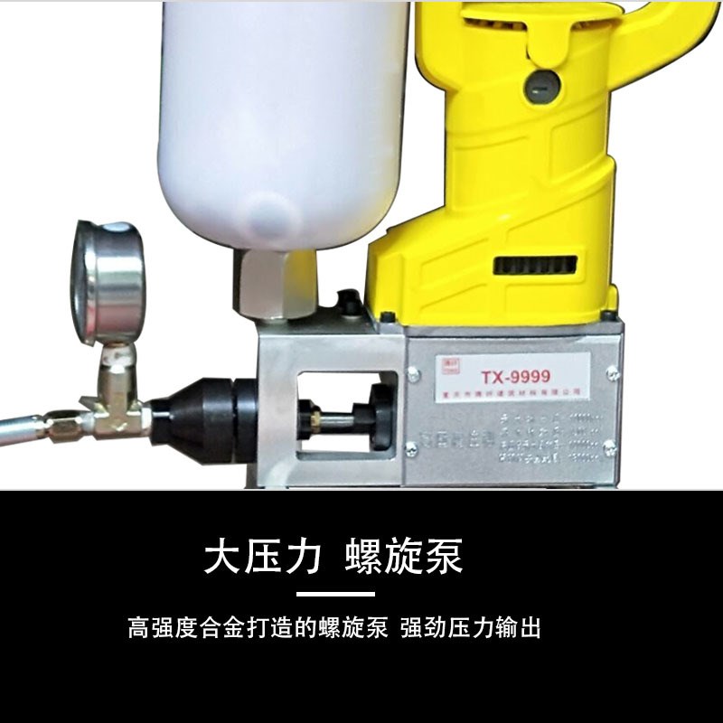 高压灌注堵漏机 裂缝灌浆机 堵漏C灌浆机 防水注浆机 裂缝堵漏机