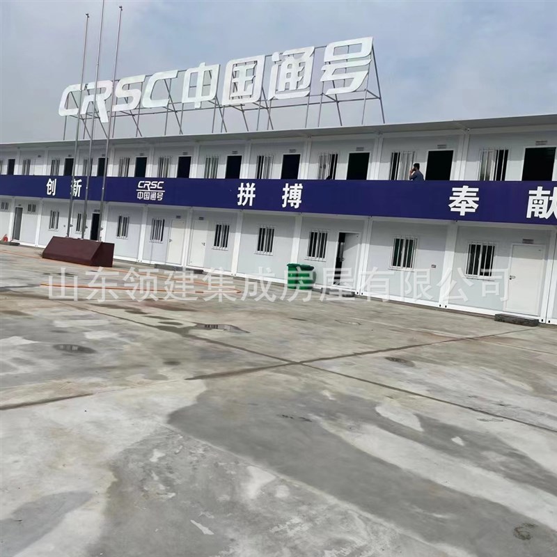 住人打包箱活动房子 方舱集装箱集D成房屋 彩钢简易移动折叠板房