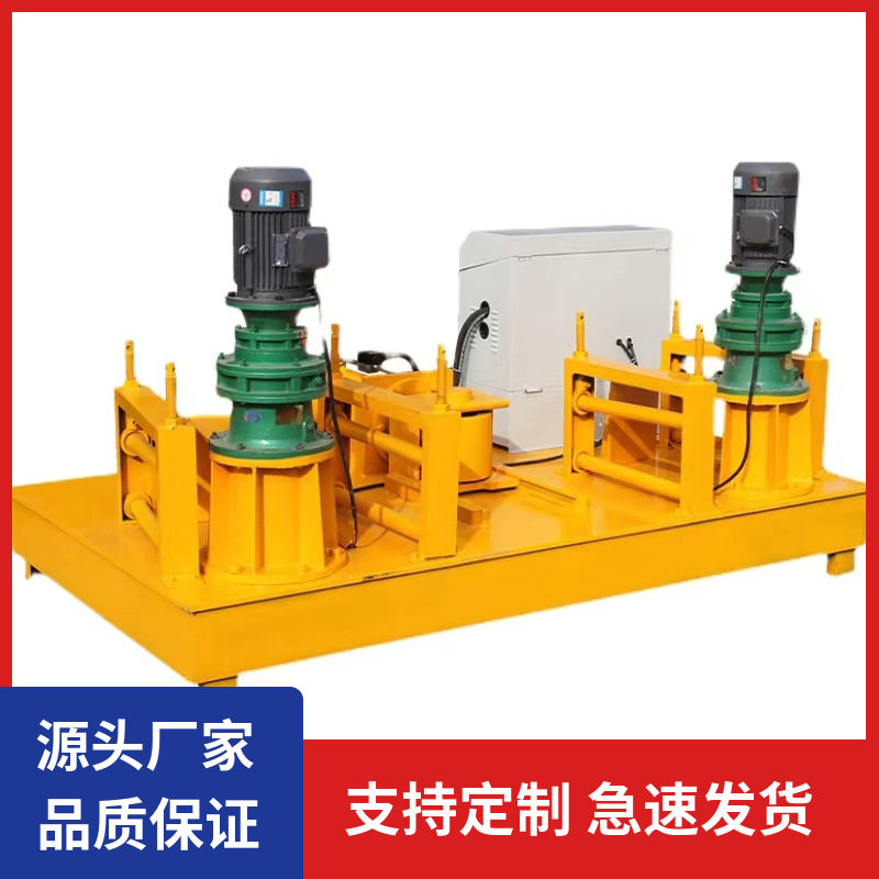 屹华自动工字钢冷弯机槽钢H型钢圆管冷型弯拱机小型钢材弯曲机