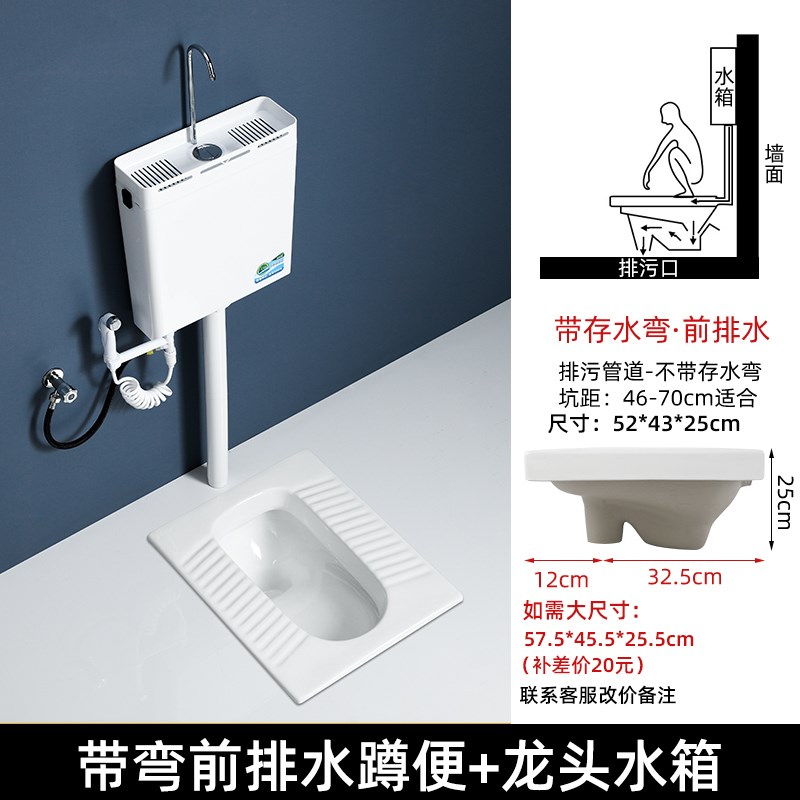 家用蹲坐便器蹲坑式便池冲水箱E整套装卫生间防臭厕陶瓷便盆