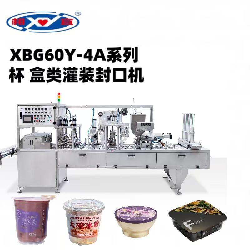 全自动连续式火锅蘸料灌封口机