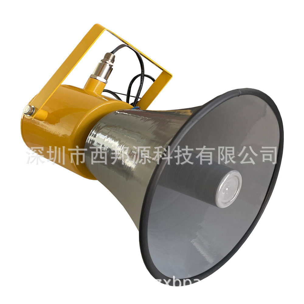 户外防爆定压号角扬声器/防爆号角喇叭IP66防护等级