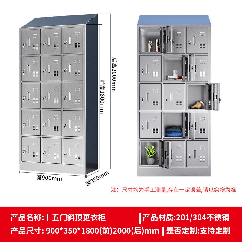 深圳工厂不锈钢斜顶更衣柜无尘净化车H间员工换衣柜多门碗柜斜坡