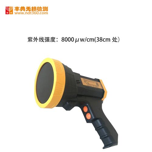 探伤灯/手电式LED紫外线黑光灯荧光磁粉探伤专用Y8000w
