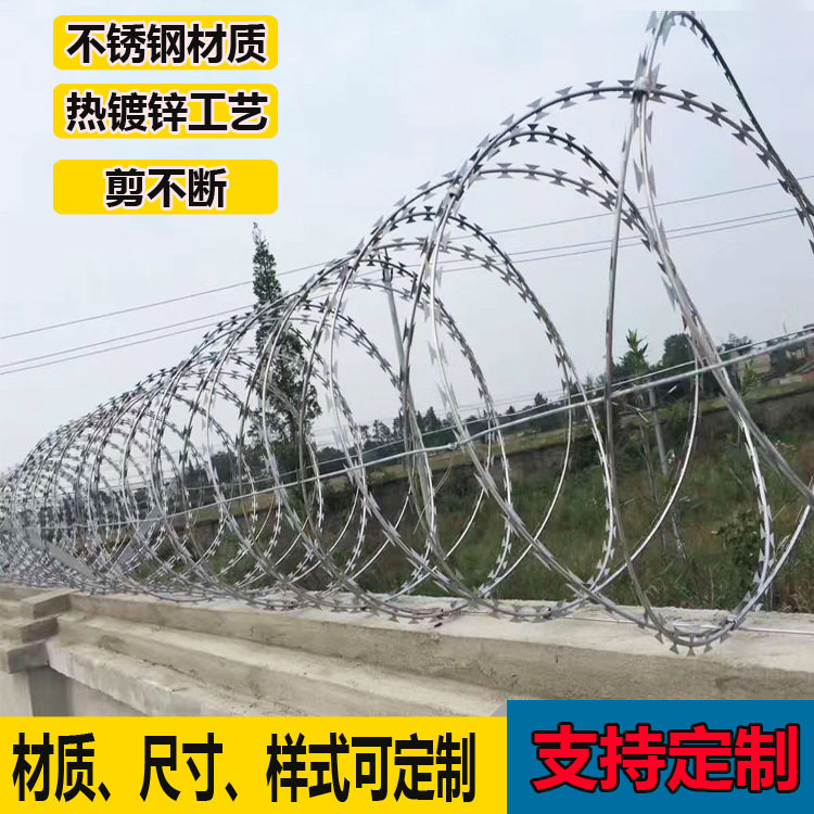 刀片刺绳螺旋式围墙防盗防爬滚笼网监狱学校防攀爬防护网
