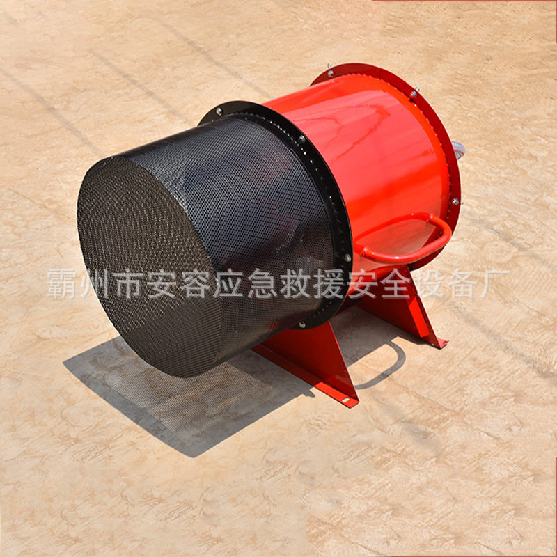 移动式高倍数泡沫灭火装置全淹没覆盖灭火装置泡沫产生器