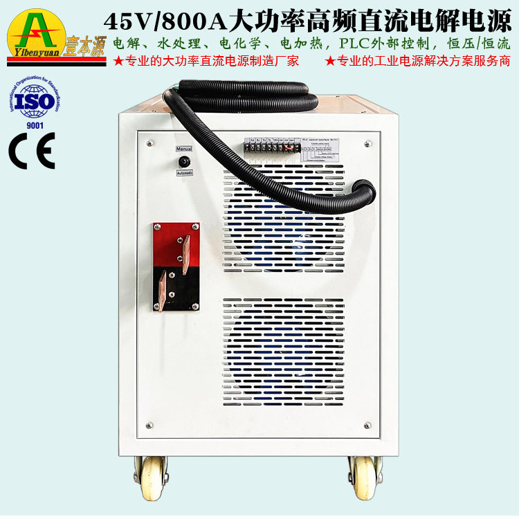 直流稳压电源PLC0-10V外部控制信号46V水处理加热电解电源