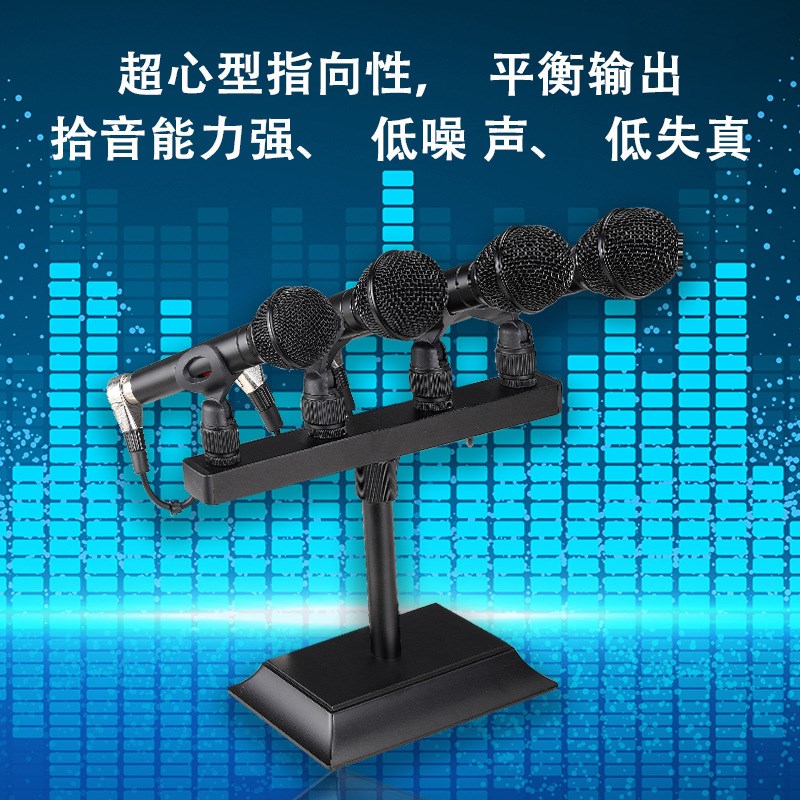 贸易演讲阵列话筒演讲发布企业公司会议讲座O防啸叫抗干扰麦克风