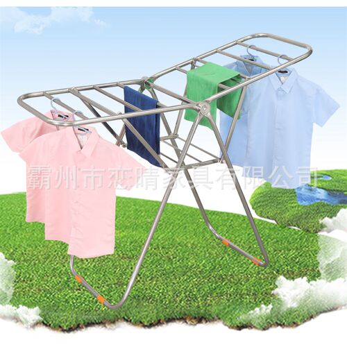 供应不锈钢晾衣架 折叠翼型全钢落地衣架 室R内阳台晾晒毛巾架