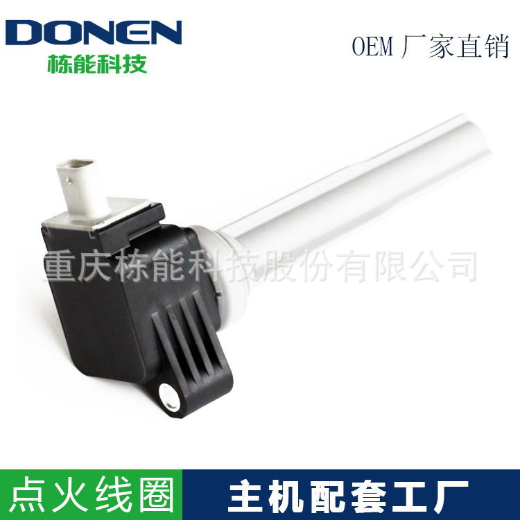 适用于福特金牛座(D5682014-)/锐界2.7T点火线圈FT4Z-12029-A