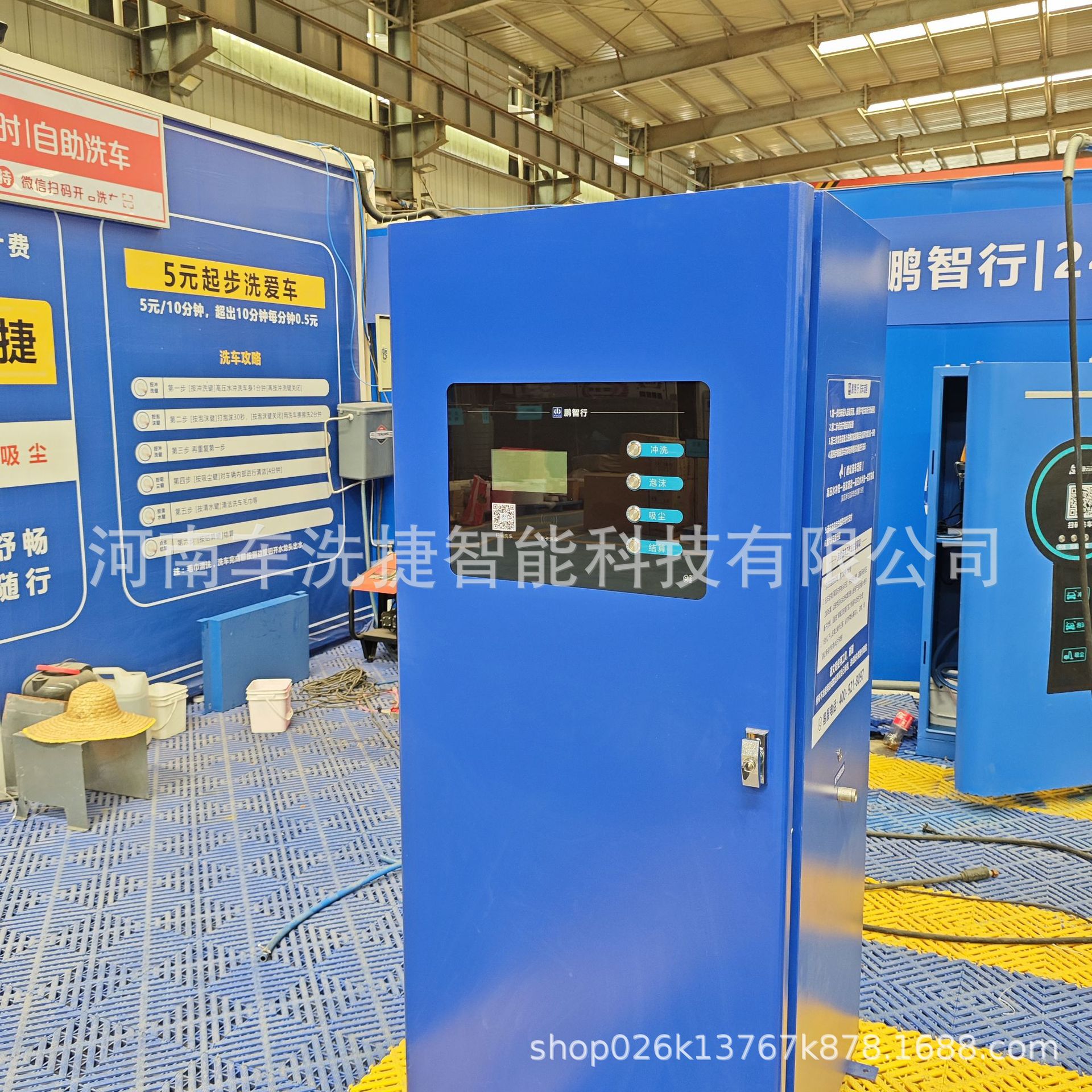 自助洗车机 多功能高压冲洗泡沫吸尘一体机 刷卡扫码商用自助设备