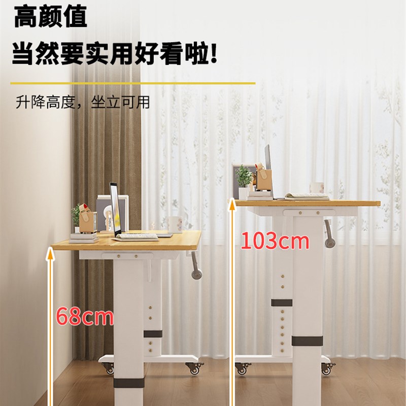 小户型可移动桌子升降床跨尾书桌家用G工作台床桌床边桌床上电脑