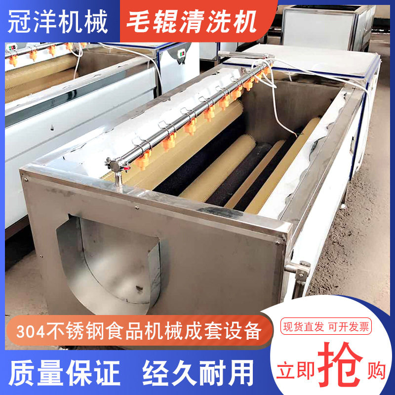 商用土豆地瓜毛辊去皮清洗机