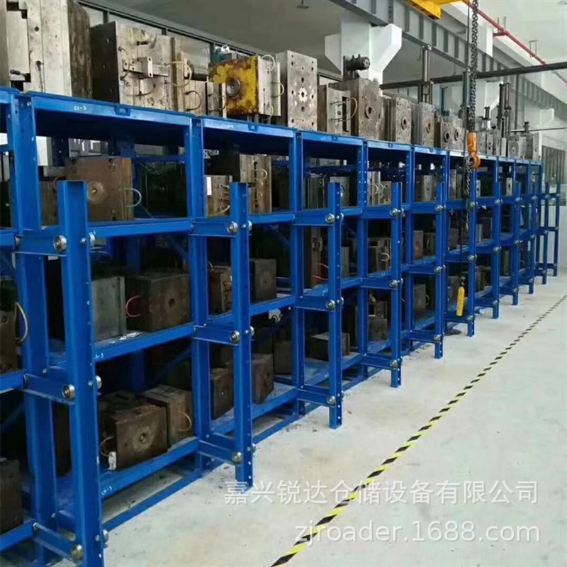销售嘉兴嘉善重型模具架 用于工厂模具的M立体存放 规格可定 做
