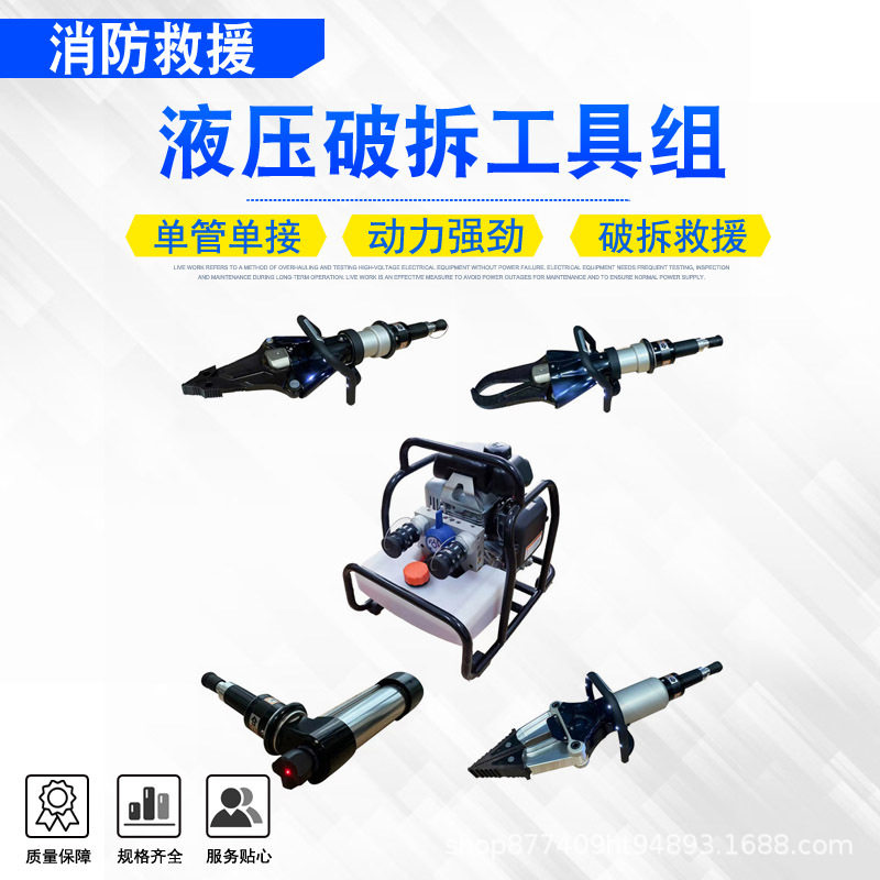 报废车拆解液压鹰嘴剪断器