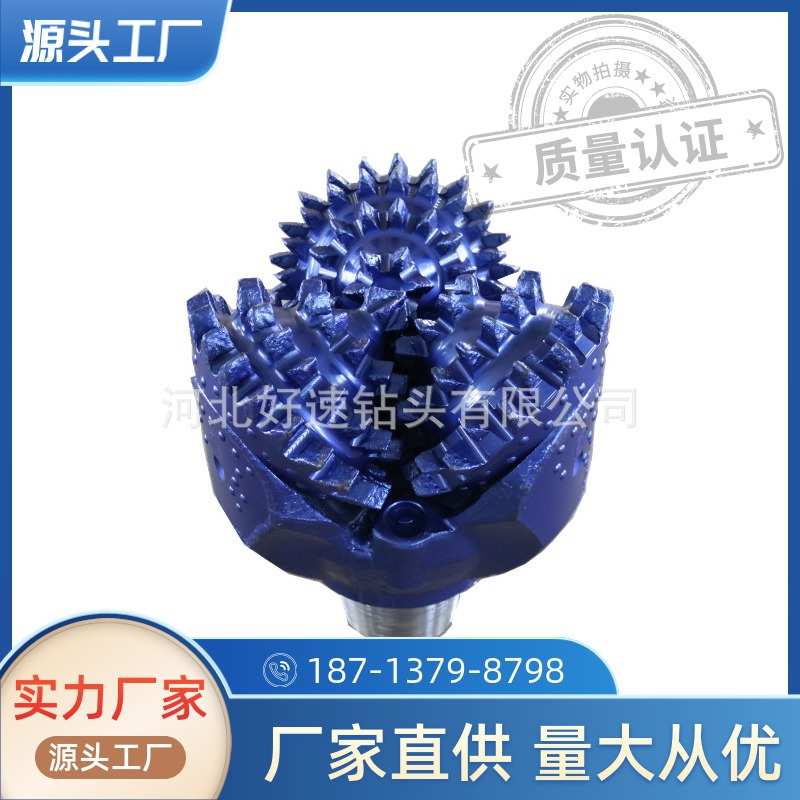 三牙轮钢齿钻头17 1/2英寸IADC237地质勘测用445mm钢齿三牙轮钻头