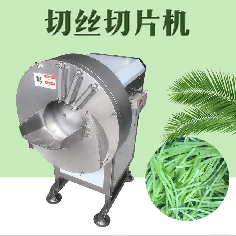 土豆切薄片生i姜老姜切丝切片一体机切笋机高速斜切香蕉片机