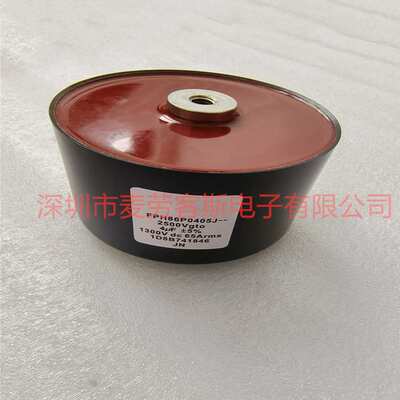 法国原装 FPH86P0405J-- 4UF 1300VDC 2500V 92*62 TPC 无极电容