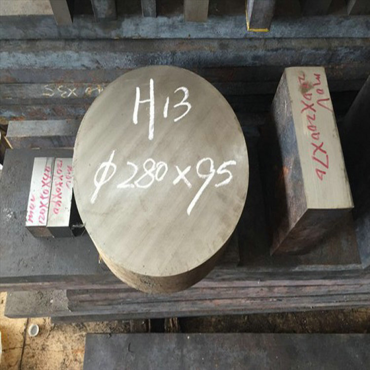 H13热挤压锻造模具钢耐高温