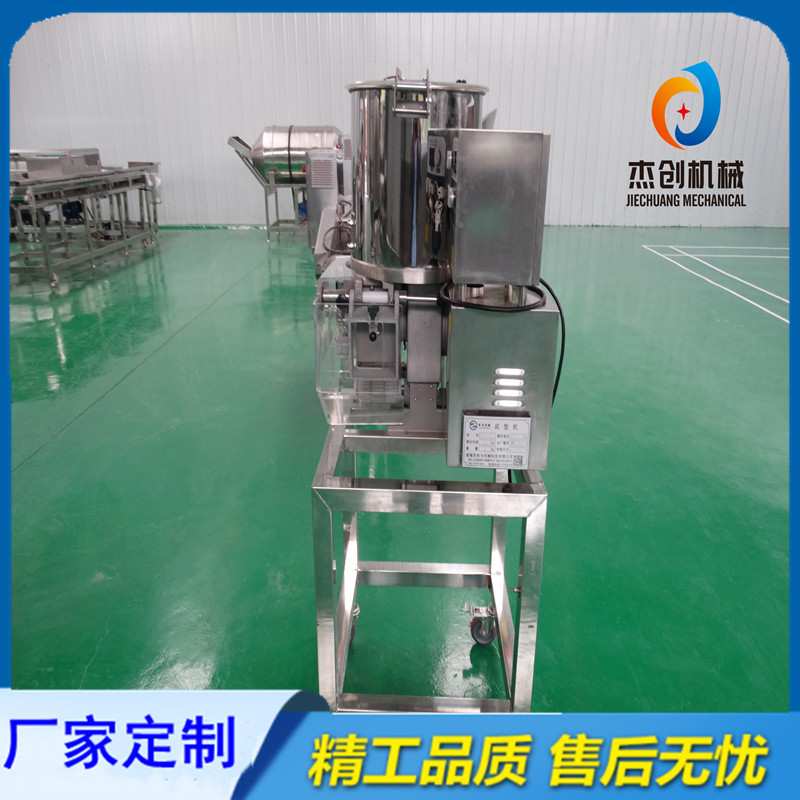 中小型大米饼成型机 全自动虾饼成型机器 鱼饼成型设备送货上门