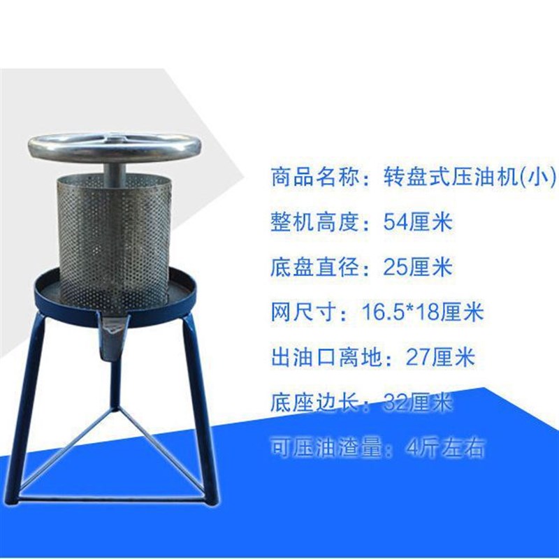 手动榨油机c家用压猪油渣机脂渣压饼机辣椒菜陷挤水器压榨机手压