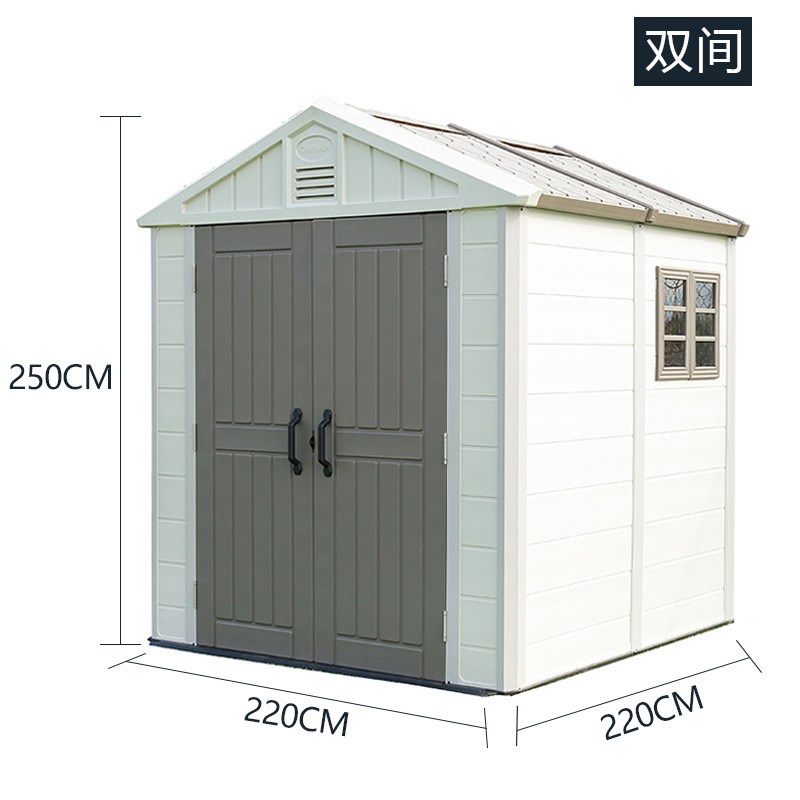 户外工具房花园庭院室外储物收纳楼顶简易组装P可移动房子住人家