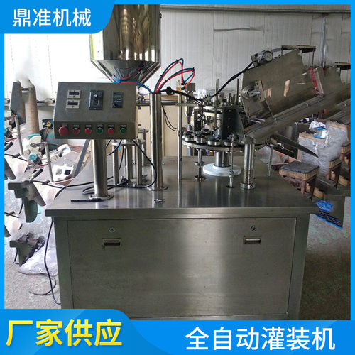 P丅K501全自动AB胶灌装封尾机