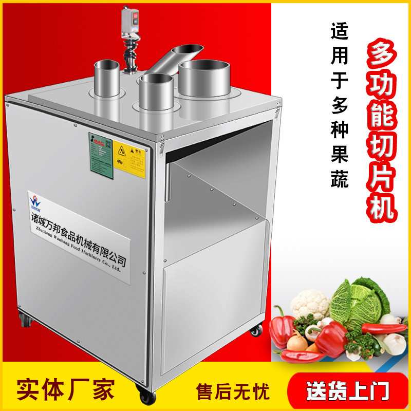 现货柠檬切片机 商用下压式四口莱姆切片机 菠萝切片机