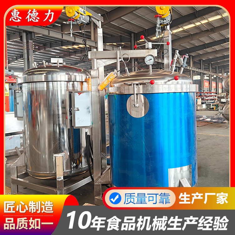 诸城立式粽子蒸煮锅 304不锈钢高温蒸煮压力锅 商用肉制品蒸煮锅