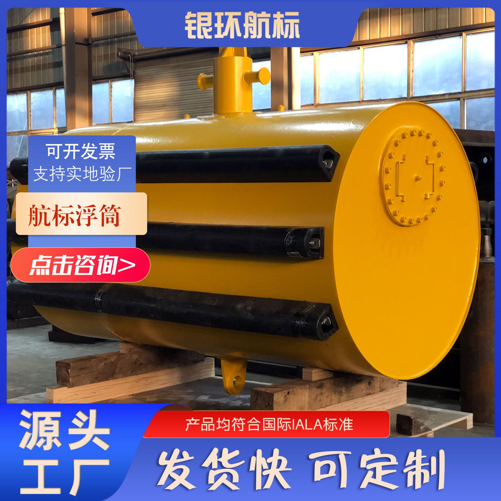 钢制浮筒厂家供应各规格渔港浮筒 码头系泊锚浮标 来图生产