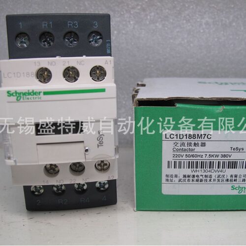 原装现货LC1D188M7C/188B7C/F7C/LC1D188E7C/Q交流四极接触器18A