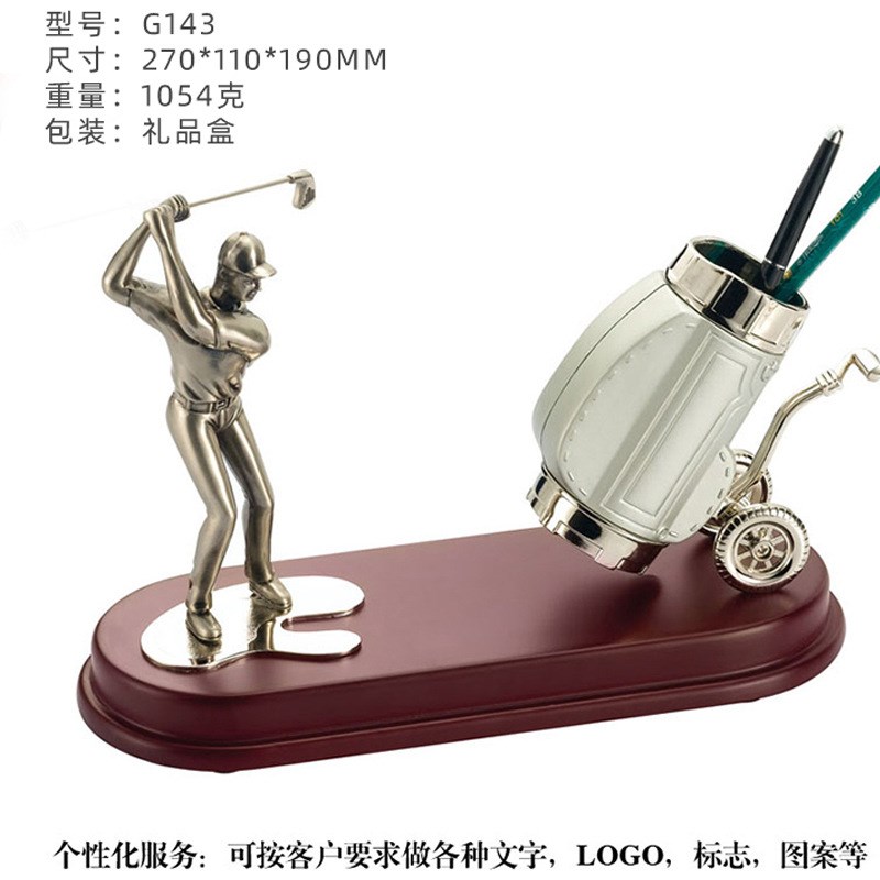送领导客户创意笔筒摆件办公室桌面招财创意文具台可以做字.做LOG