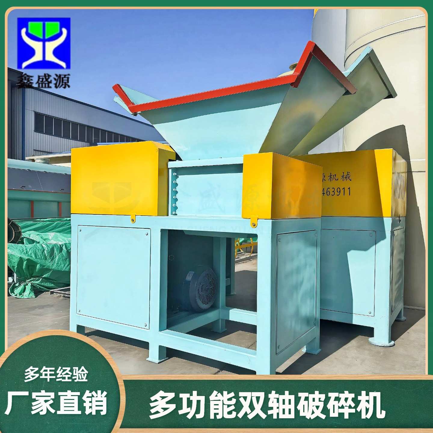 双轴工业废料破碎机小型生活垃圾撕碎设备大功率铁桶撕碎机