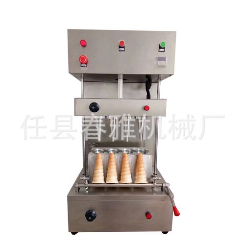 新型四头两头手握甜筒披萨一体G机披萨饼成型机等披萨设备