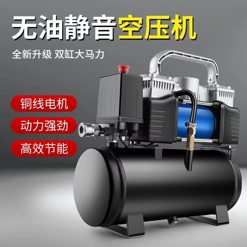 车载充气泵带气罐12V迷你空压机小型220Lv家用电动汽车打气泵便携