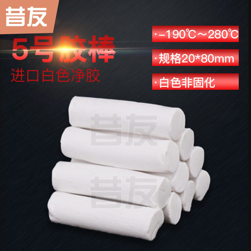 昔友5#带压堵漏胶棒进口料带压密封填料注剂昔友牌
