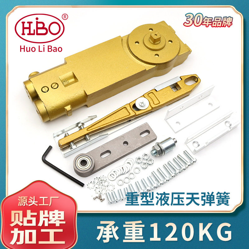 天弹簧 玻璃门缓冲液压功能天弹簧免打孔双缸弹簧批发