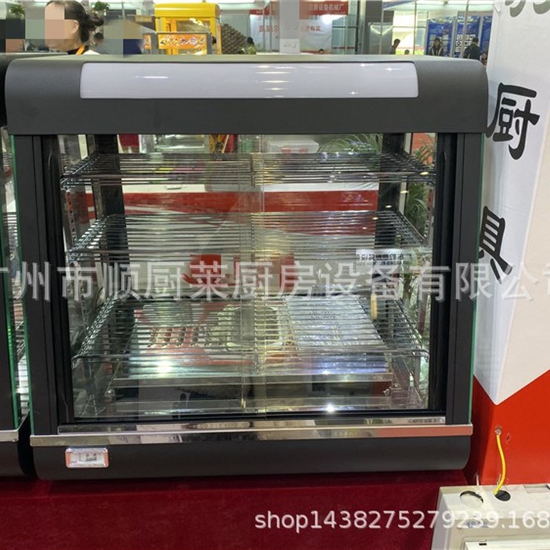 1.2米保温柜0.9米66厘米三层弧形保温柜L黑色早点展示柜熟食保温