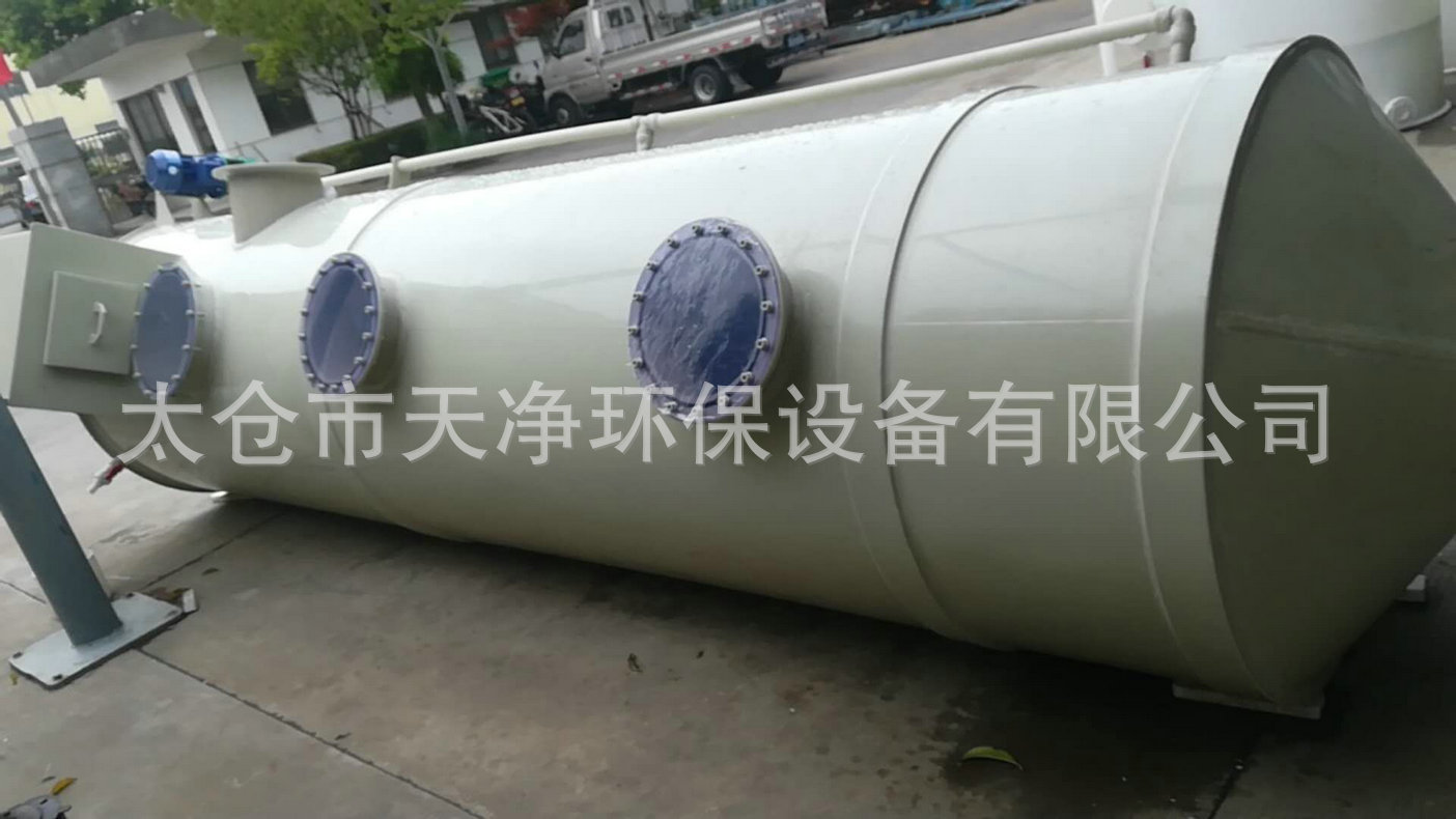 喷淋塔废气处理设备酸雾废气吸附处理洗涤塔工业脱硫塔用喷淋塔